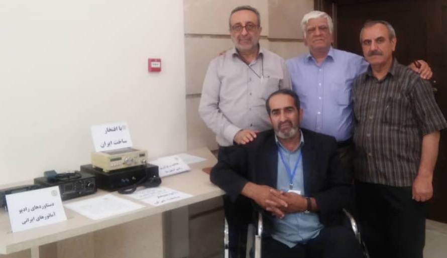 انجمن رادیوآماتوری پارسیان در گردهمایی و نمایشگاه استارت آپ ها و شرکت های دانش بنیان انجمن رادیوآماتوری پارسیان در گردهمایی و نمایشگاه استارت آپ ها و شرکت های دانش بنیان