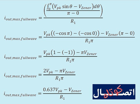 مقاومت 1 از خود معدلی از جریان را عبور می دهد که تابع معدل ولتاژ اعمال شده بر آن است مقاومت 1 از خود معدلی از جریان را عبور می دهد که تابع معدل ولتاژ اعمال شده بر آن است