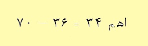 رابطه ی 1 رابطه ی 1