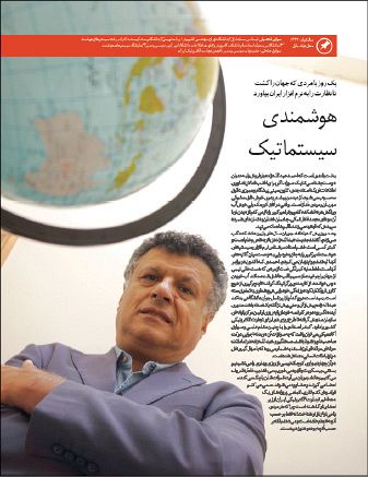 احمد عبداللهزاده یک روز یک انسان-13