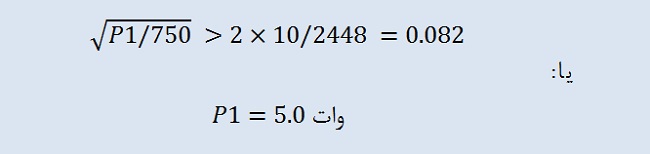 توان لازم برای قفل شدن روی یک سیگنال تزریقی در یک مگنترون معمولی توان لازم برای قفل شدن روی یک سیگنال تزریقی در یک مگنترون معمولی