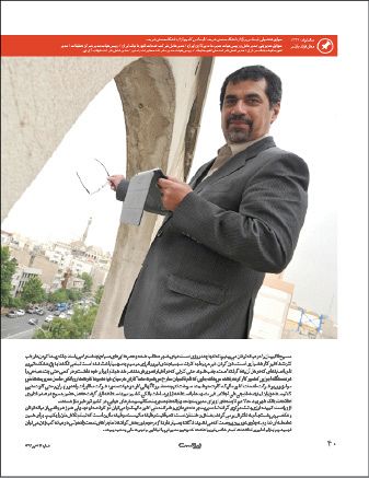 مسیح قائمیان یک روز یک انسان-14