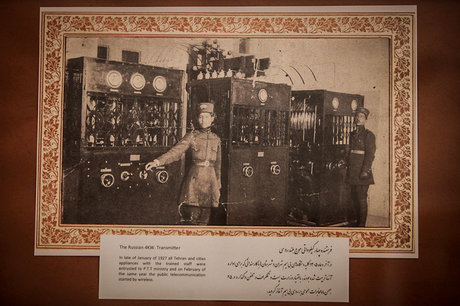 اولین های رادیوی ملی-3 اولین های رادیوی ملی-3