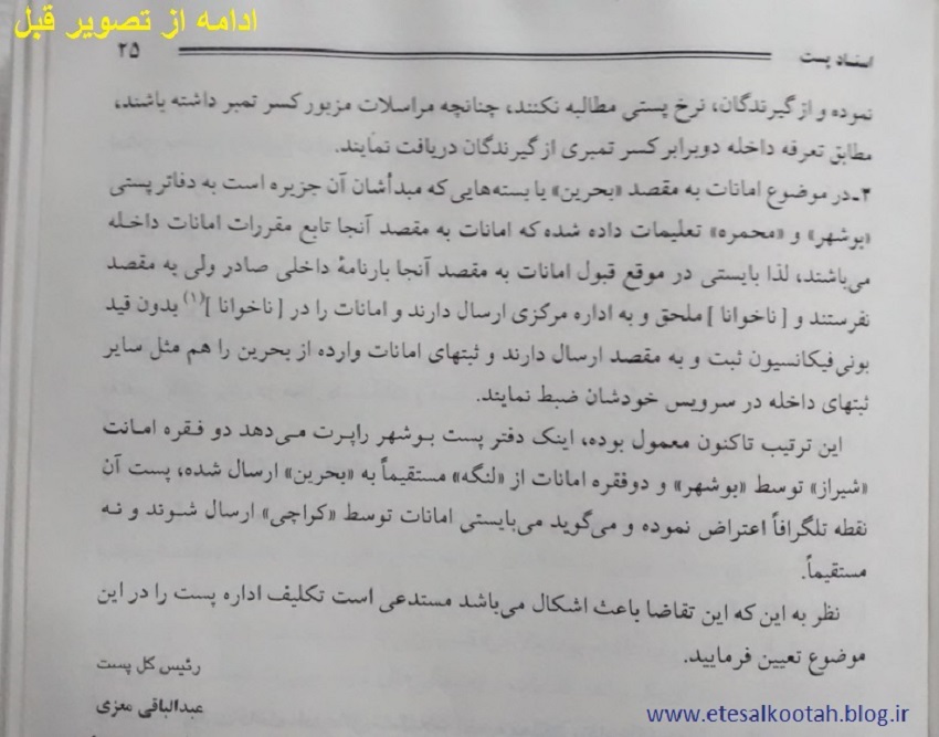 تصویر رویه 25 تصویر رویه 25