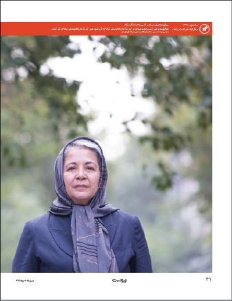 آزاده داننده یک روز یک انسان-15