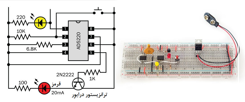 شماتیک و مونتاژ