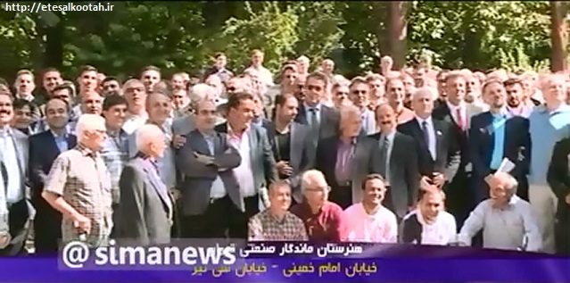 گردهمایی سالانه هنرآموختگان دوره های پیشین هنرستان صنعتی تهران گردهمایی سالانه هنرآموختگان دوره های پیشین هنرستان صنعتی تهران
