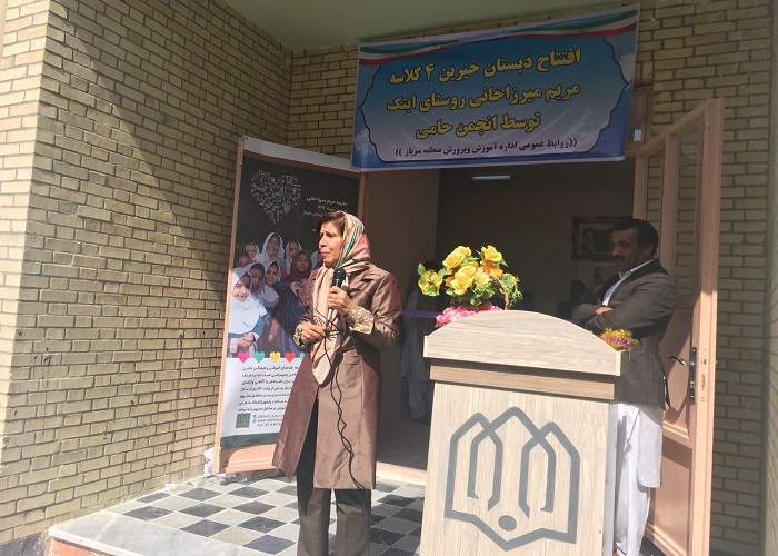 بهمن ماه 1396 - گشایش آموزشگاه مریم میرزاخانی در روستای ایتک شهر سرباز در استان سیستان و بلوچستان بهمن ماه 1396 - گشایش آموزشگاه مریم میرزاخانی در روستای ایتک شهر سرباز در استان سیستان و بلوچستان